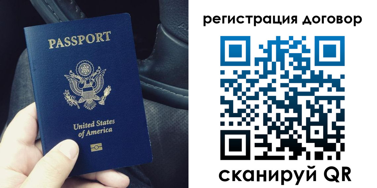 прописка для кредита в Сарапуле
