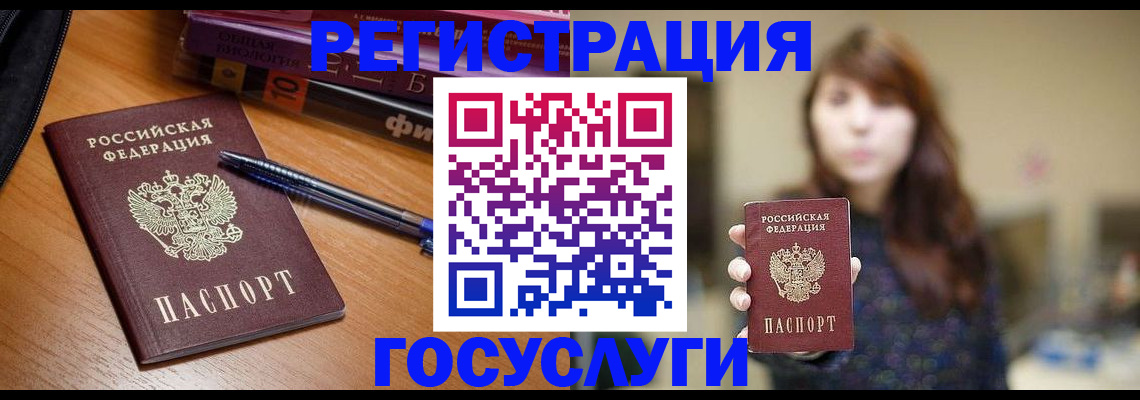 прописка в квартире в Сарапуле
