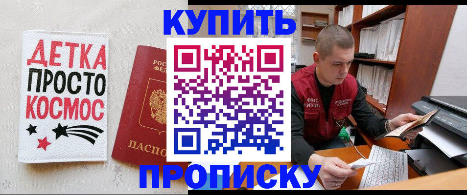 регистрация для дет. сада в Сарапуле